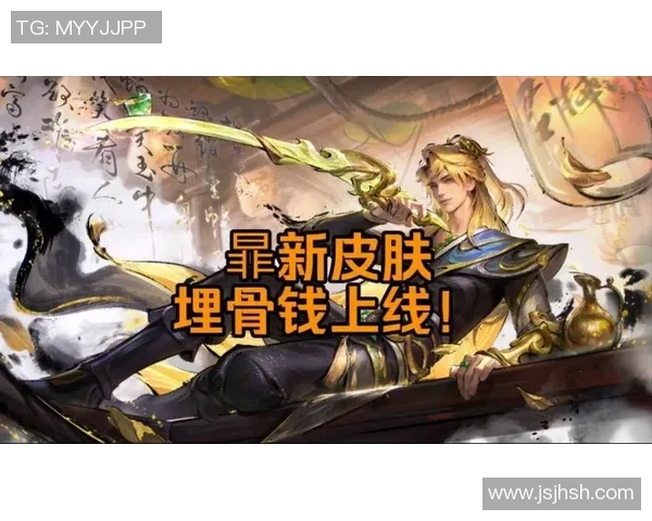 王者荣耀焦点分析：深入探讨JDG战队选手的个人能力与表现